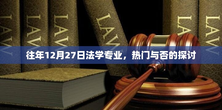 飞来横祸 第2页