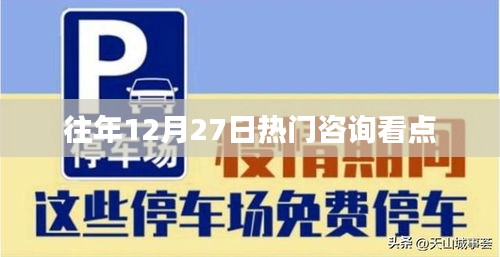 打张鸡儿 第2页