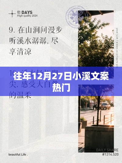 鸟语花香 第2页