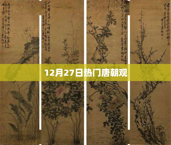 天生万物，唯人为贵 第3页