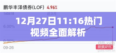 贵人善忘 第3页