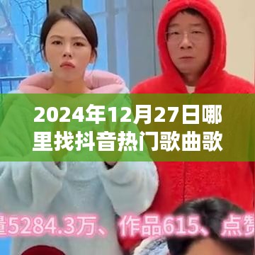 草草了事 第2页
