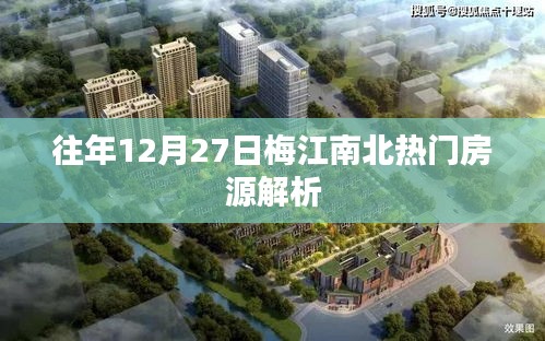 夫妻本是同 第3页