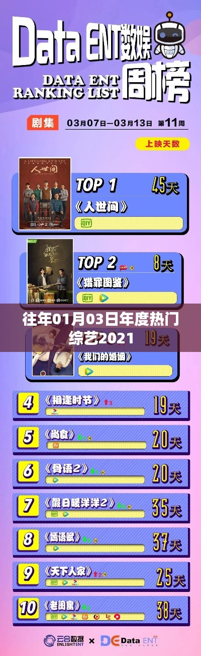 秀外慧中 第2页