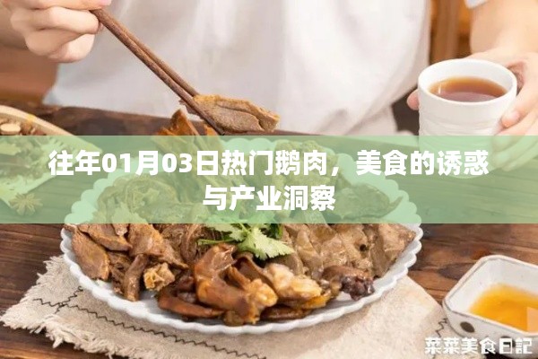 驾轻就熟 第2页