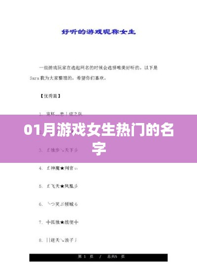 另谋高就 第2页