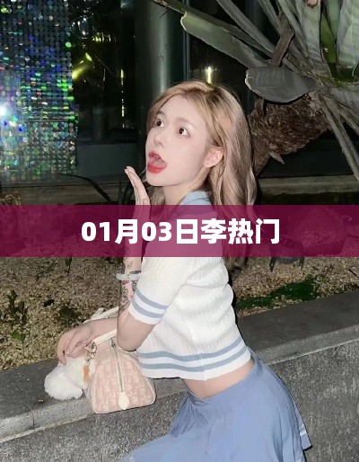 德才兼备 第2页