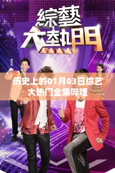 避难就易 第2页