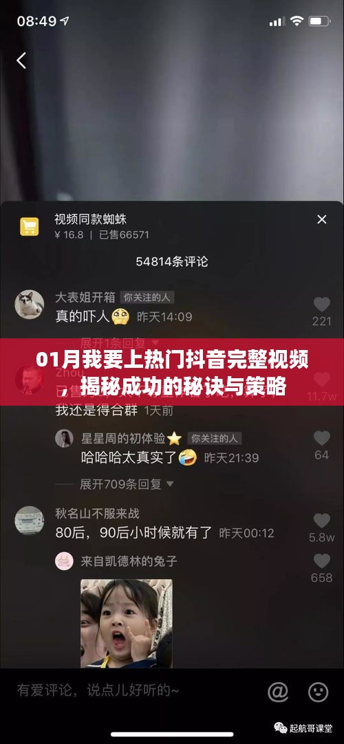 五侯七贵 第3页