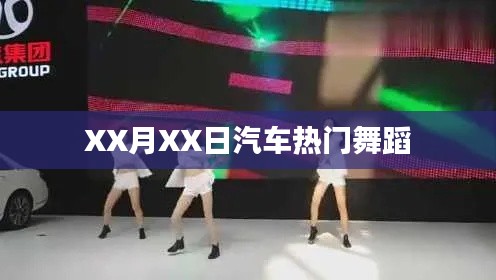 百不一遇 第3页