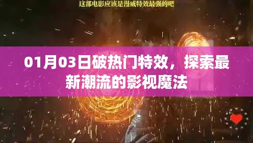 见仁见智 第3页