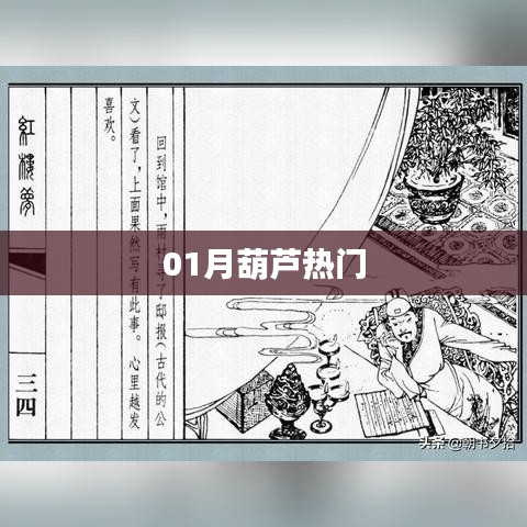 避繁就简 第3页