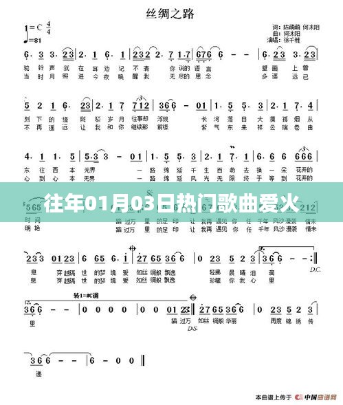 标新创异 第2页