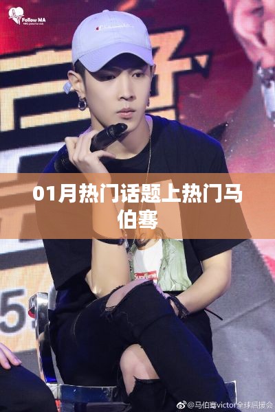 夫荣妻贵 第2页