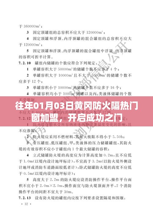 博古通今 第2页