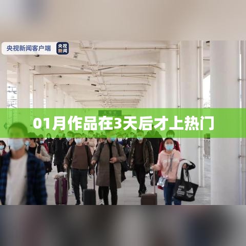 十全十美 第3页
