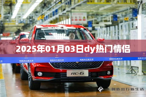 接连不断 第3页
