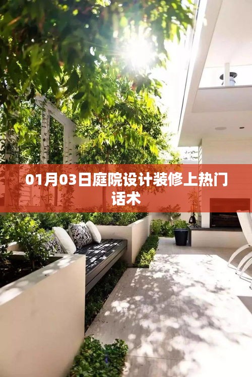 笔走龙蛇