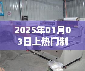 长颈鸟喙 第2页
