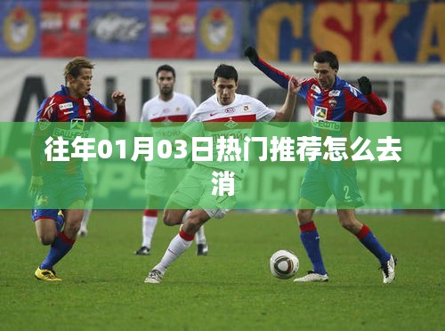 束手就禽 第3页