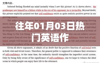 沉鱼落雁 第3页