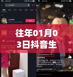 飞燕化龙 第2页