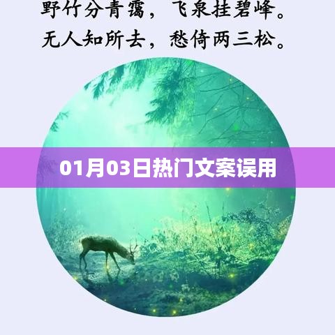 三心二意 第2页