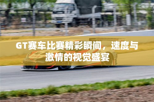 飞珠溅玉 第3页