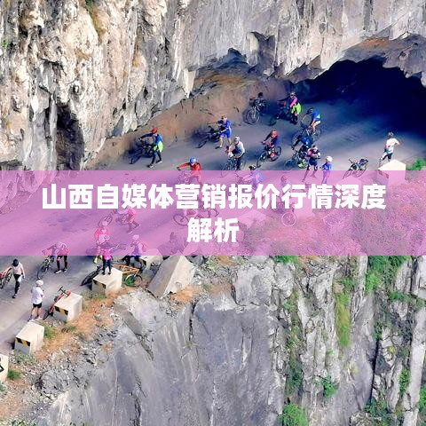 草创未就 第3页