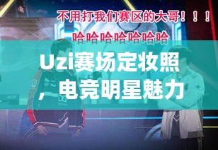 虫蚀鸟步 第2页