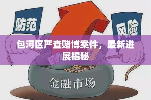 蚕丛鸟道 第2页