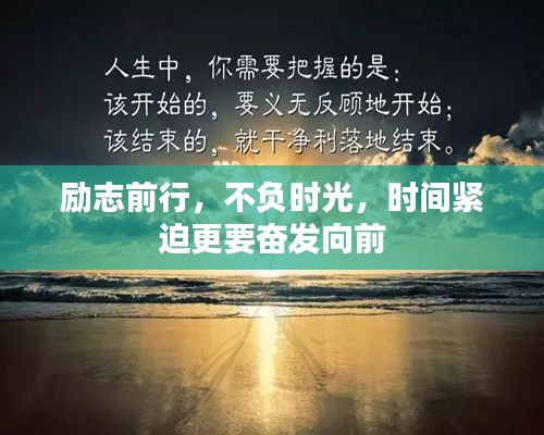 尘土飞扬 第3页