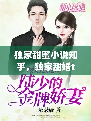 莺啼鸟啭 第3页