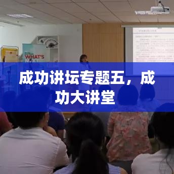 落落大方 第3页