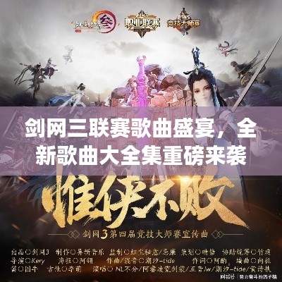 就汤下面 第3页