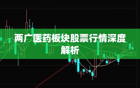 瑞雪纷飞 第2页