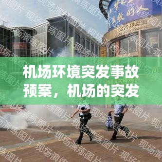 没精打采 第3页