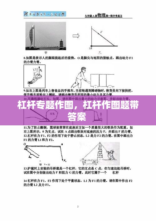 朝乾夕惕 第2页