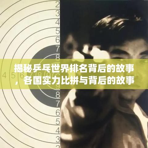 惊弦之鸟 第2页