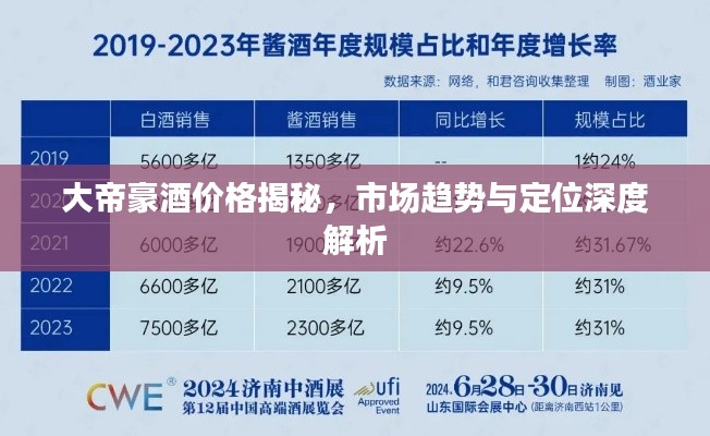 聚精会神 第2页