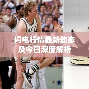 悠然自得 第2页