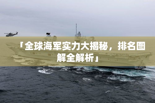 长安米贵 第3页