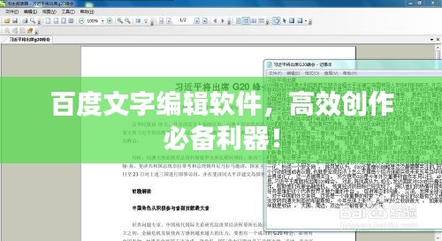 半截鸟木 第2页
