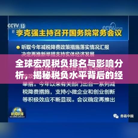 临危不惧 第2页