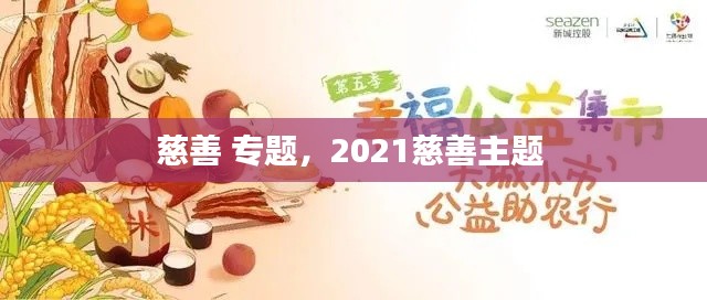 橘虞初梦 第2页
