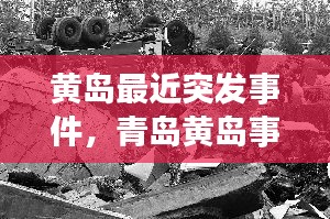 鸟语蝉鸣 第2页