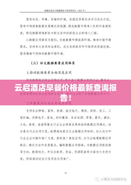 齿白唇红 第2页