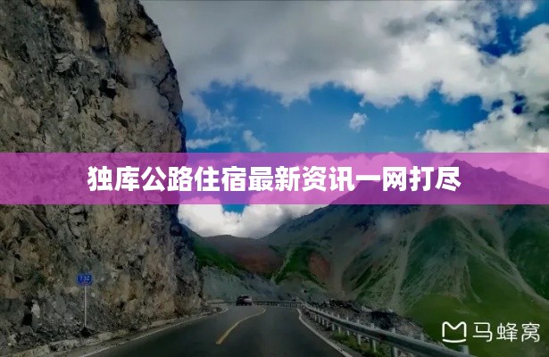 绝无仅有 第2页