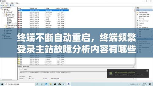 箪瓢陋室 第2页