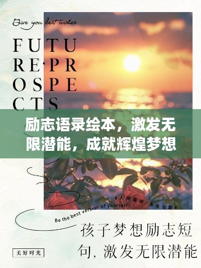 勤学苦练 第2页